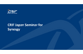 12/16 「CRIF Japan Seminar for Synesgy」でディエスジャパン代表の北條が講演します