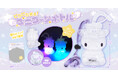 光るボトルが夏祭りの“映え”グッズに!ゆめかわいい『ピカピカ光る!ユニコーンボトル』新登場!2025年5月~発売開始!