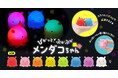 人気のメンダコちゃんがお風呂でぷかぷか光る!『ぴかっと!ぷかぷかメンダコちゃん』2025年6月から発売開始!