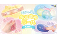 【カプセルトイ新商品】ラメ&グリッターがキラキラ!触り心地がクセになるスクイーズ『むにゅぷる!キラキラボール』が10月14日(火)から発売!