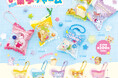 【カプセルトイ新商品】ゆめかわデザインが魅力♡『パステルシャカシャカお菓子チャーム』が2026年6月下旬から発売！