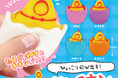 【カプセルトイ新商品】思わず押したくなる！「ひょっこり飛び出すMr.チキン」が登場！