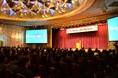 下田工業 創業100周年記念式典を開催