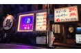 【兵庫:西宮北口】炭火焼鳥『ハッケン酒場 西宮北口店』10月8日(火)オープン!記念イベントも開催!