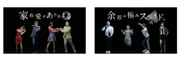 トヨタ ポルテ トヨタ スペイド の特別仕様車 新cmを15年7月2日 木 から全国でオンエア Cm出演 初挑戦となる4人組バンド ゲスの極み乙女 がクルマに向かってパフォーマンスを披露 株式会社トヨタマーケティングジャパンのプレスリリース