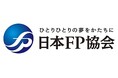 行政機関と日本FP協会が連携し生活困窮者自立支援や被災者支援などを実施