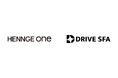 AI搭載型営業支援システム「DRIVE SFA」、クラウドセキュリティサービス「HENNGE One」とシングルサインオン連携を開始