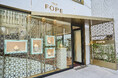イタリア発ファインジュエリーFOPE （フォッペ）FOPE GINZA 3周年アニバーサリーフェア開催