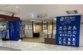 【NEW OPEN】「買取専科 西友 吉祥寺店」が3月10日(月)JR吉祥寺駅にオープン!