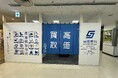 【NEW OPEN】「買取専科 ビックカメラ立川店」が3月31日(月)JR立川駅にオープン!