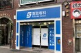 【NEW OPEN】「買取専科 仙台八乙女駅前店」が7月10日(木)八乙女駅にオープン!