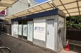 【NEW OPEN】「買取専科 イオン高根木戸店」が9月1日(月)船橋市にオープン!