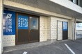 【NEW OPEN】「買取専科 福富店」が10月7日(火)岡山市南区にオープン!