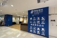 【リニューアル OPEN】「買取専科 西友吉祥寺店」6月3日(水)リニューアル OPENしました！！