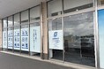 【オープン1周年記念】買取専科 ベイシア潮来店「1周年大感謝祭」！お得な特別キャンペーン実施中！