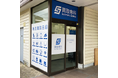 【リニューアル OPEN】「買取専科 グルメシティ鶴川緑山店」が6月16日(火)リニューアル OPENしました！