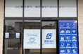 【NEW OPEN】「買取専科 フレッセイ朝日町店」が7月1日(水)群馬県前橋市にオープン！
