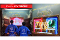 YouTubeで世界中のユーザーとリアルタイム対戦できる『AIマイモン®️STADIUM』(特許出願中)東京ゲームショウ2024に出展!