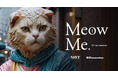 AIで猫に変身!体験型AIポートレート作品『Meow Me(ミャウミー)』原宿にて2025年2月15日(土)1日限りの限定出展