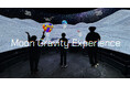 月面重力体験コンテンツ 『Moon Gravity Experience』大阪・関西万博のJAXA常設展示ブースで夏季期間中 毎日開催!