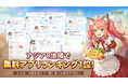 大人気MMORPG『ツリーオブセイヴァー:ネバーランド』、リリース初日で8地域のストアランキング1位を同時達成! アジア限定「金色の招き猫マウント」が当たるチャンスも!
