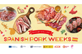 スペインポークが楽しめる期間限定フェア「スペインポーク ウィークス」開催