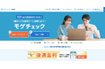 住宅ローン比較診断サービス「モゲチェック」だけの特別ローン商品、年0.344%(一般団信)と年0.398%(5疾病50%保障)の変動金利を案内開始