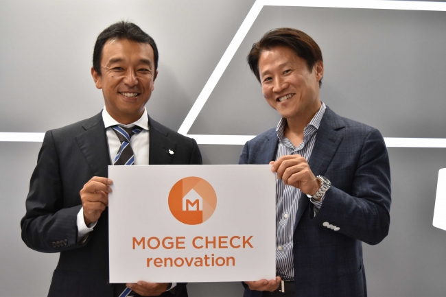 左：リノベる株式会社　統括執行役員：三浦隆博　　右：株式会社MFS　代表取締役CEO：中山田明