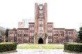東京大学エクステンション、東京大学越塚研究室と共同で実践型「データスペーススクール」を開講