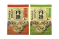 ひかり味噌 2026年秋冬新商品発売『円熟こうじのおみそ汁』『円熟こうじのおみそ汁 減塩』がリニューアル発売！人気のあげなすの具が新たに仲間入り