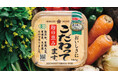 オーガニック味噌『こだわってます』メニューを期間限定提供「日替わりランチ」の味噌汁、「Oisixサラダバー」の味噌ディップ 雨晴食堂とコラボレーション