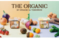 2025年春夏新商品発売 有機原料にこだわったオーガニック味噌󠄀『THE ORGANIC』に2種の新商品がラインナップ『THE ORGANIC 有機玄米』『THE ORGANIC 有機麦麹』