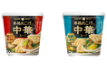 ひかり味噌󠄀 2025年春夏新商品発売 本格おこげを手軽にご家庭で楽しめるカップスープが登場『本格おこげの中華スープ 鶏だし醤油 カップ』『本格おこげの中華スープ 海鮮しお カップ』