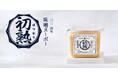 ひかり味噌󠄀 2024年秋冬新商品発売　年に一度しか味わえない“味噌󠄀の初物”が今年も数量・期間限定で登場　『味噌󠄀ヌーボー 初熟（はつなり）』2024年