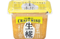 オーガニック味噌や希少な限定“クラフトみそ”などを特別価格でお買い求めいただける 夏の味噌特別販売会を開催!