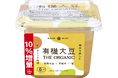 サステナブルなオーガニック味噌　『THE ORGANIC 有機大豆』『THE ORGANIC 有機米麹』数量限定10％増量キャンペーン開催
