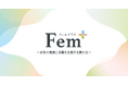 株式会社ウェルクスと株式会社アイ・ラボcytoSTD研究所が共同出展「Fem +(フェムプラス)〜女性の健康と活躍を支援する展示会〜」に参加決定