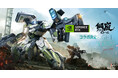 AI半導体の新星 NVIDIA X『鋼嵐 - メタルストーム』コラボ決定!先行塗装キャンペーンも実施中!