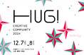 大阪梅田エリアの次世代向け周遊型アートイベント「CREATIVE COMMUNITY 2024 Winter HUG!」