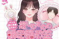 推しをもっと近くに!韓国語で愛を伝える特別レッスン 韓国語教師が愛の言葉を一緒に考え、練習してくれる 「ペンミ前に準備しておく”推しのための韓国語教室”」がルクア大阪にて開催