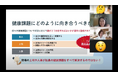 社員の健康経営と働きやすさを考えるランチ勉強会を開催 ~多様性と健康を両立させる組織づくりをテーマに~