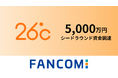 株式会社ニジュウロクド、シードラウンドにて5,000万円の資金調達を実施