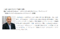 ~石﨑一記氏に学ぶライブ研修2日間~ 講演「yarikataからarikataへ ーカウンセラーを生きることー」・ワークショップ 「産業カウンセラーのためのグループアプローチ」を開催!