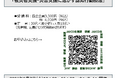 北海道医療大学心理科学部准教授 本谷 亮氏によるオンライン講座「被災者支援・災害支援に活かす認知行動療法」を開催