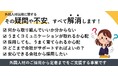 沖縄県内介護施設向け無料セミナー10/16(水)開催!