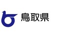 鳥取県内・介護事業者向け 特定技能・介護の外国人材受け入れ無料オンラインセミナー開催!