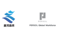 鹿児島県「令和６年度外国人材定着等支援事業」受託