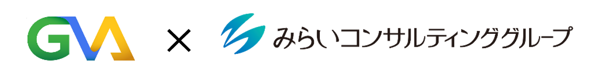 日本初 Startup向けaiリーガルテック サービスを月額1 2万円で提供開始 Gva法律事務所とみらいコンサルティングによる約30種類の契約書 労務書類も利用可能 弁護士法人gva法律事務所のプレスリリース