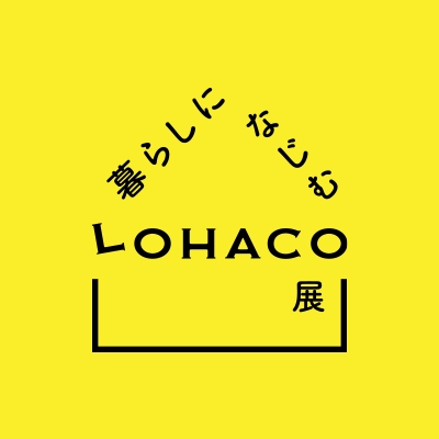 人気イラストレーター 塩川いづみ 武田嘉文 長場雄 深川優 よしいちひろ が参加 Lohacoの商品で暮らしを絵描く 暮らしになじむlohaco展16 開催 10 28 金 11 6 日 コンテンポラリープランニングセンター Cpcenter のプレスリリース