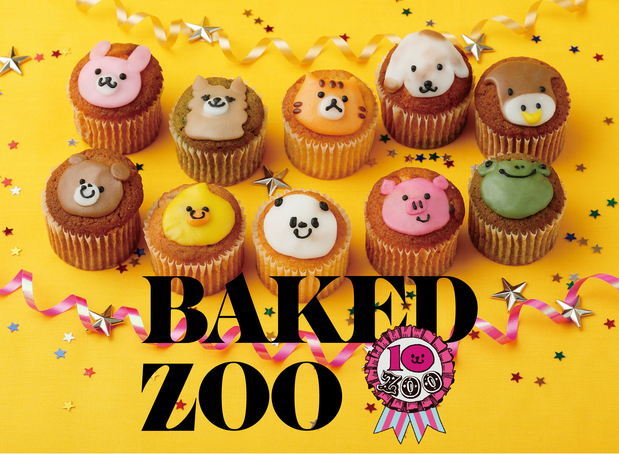 フェアリーケーキフェア 10周年アニバーサリーに10種のかわいい動物カップケーキ 登場 これからも変わらず毎朝できたてのおいしさを東京駅でお届け コンテンポラリープランニングセンター Cpcenter のプレスリリース
